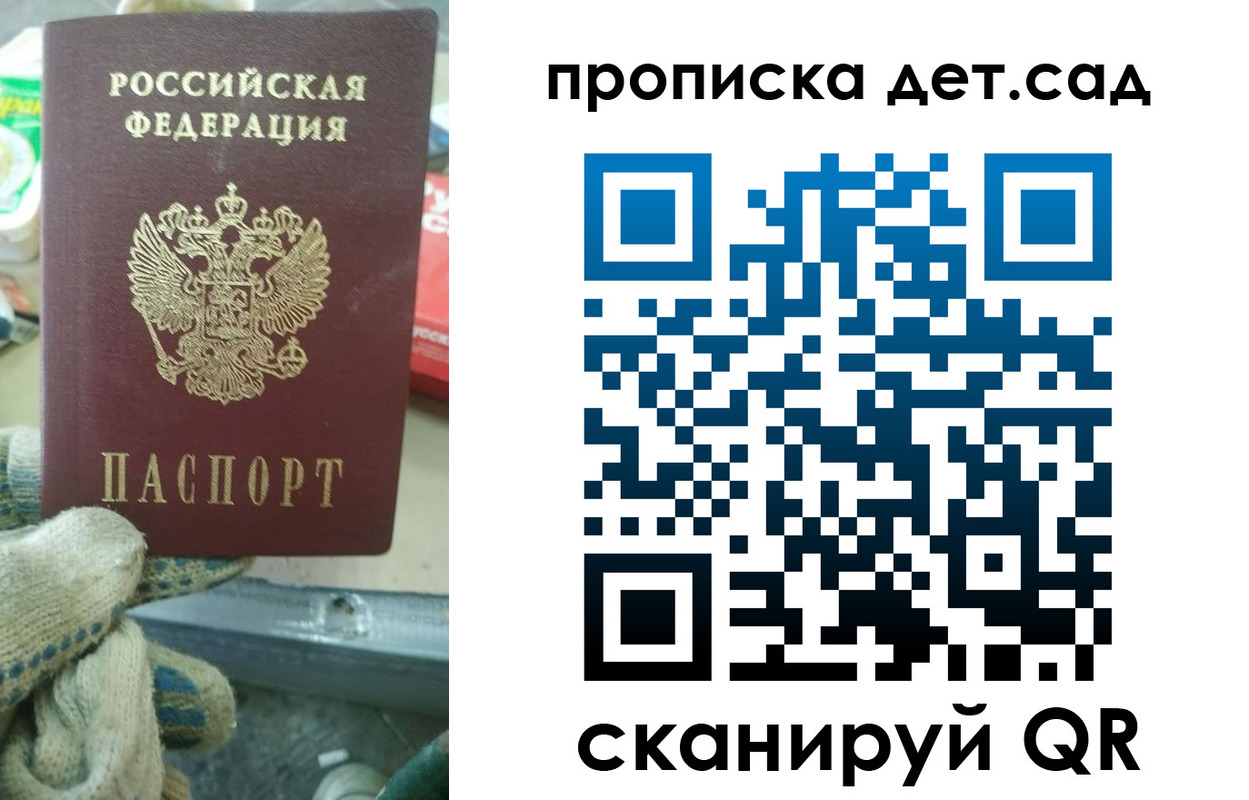 временная регистрация собственник в Коломне