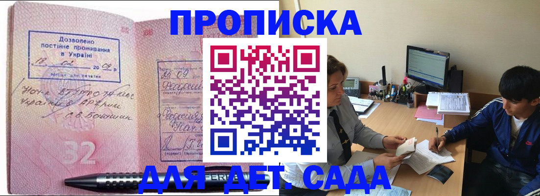 временная регистрация адрес в Коломне