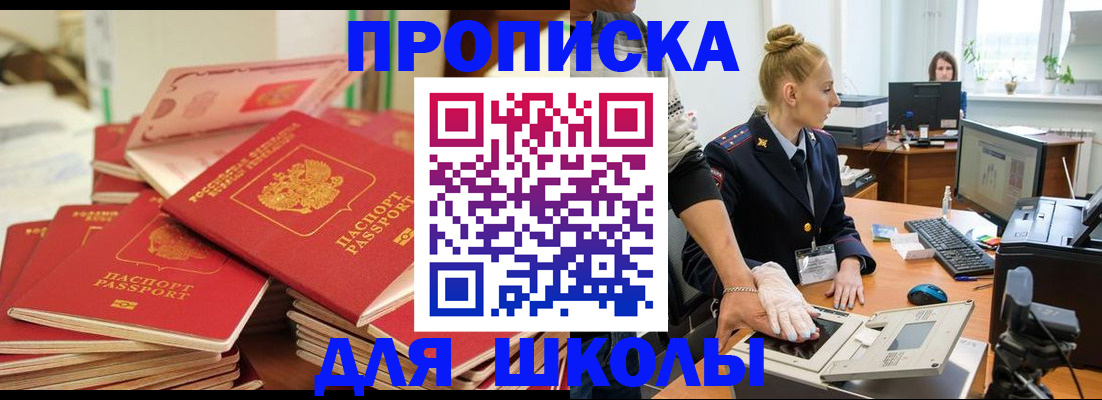 временная регистрация в Коломне